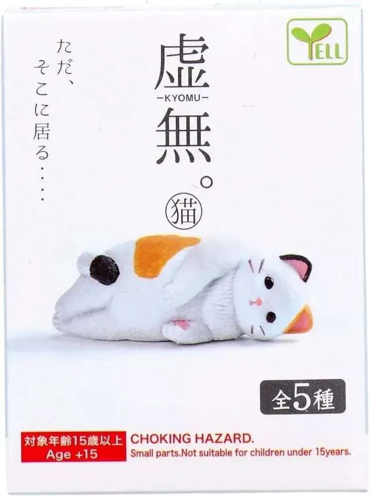 Aile Figure Blank Cat Box Pack of 1 Tabletop Cat Collectible - Image 2