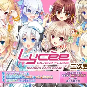 Asa Project Saga Planets Lycee Overture TCG Booster Box