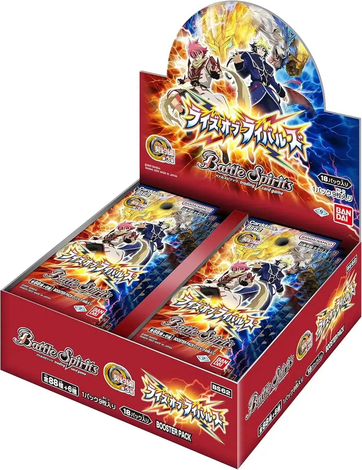 Bandai Battle Spirits: Rise of Livals Booster Pack - 18 Packs