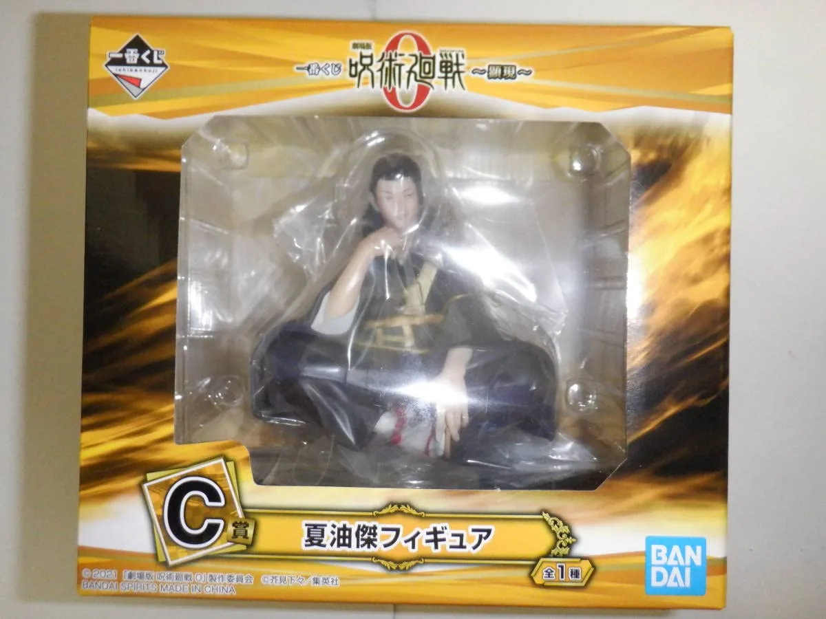 Bandai Ichiban Kuji Jujutsu Kaisen 0 Natsuyu Suguru Figure