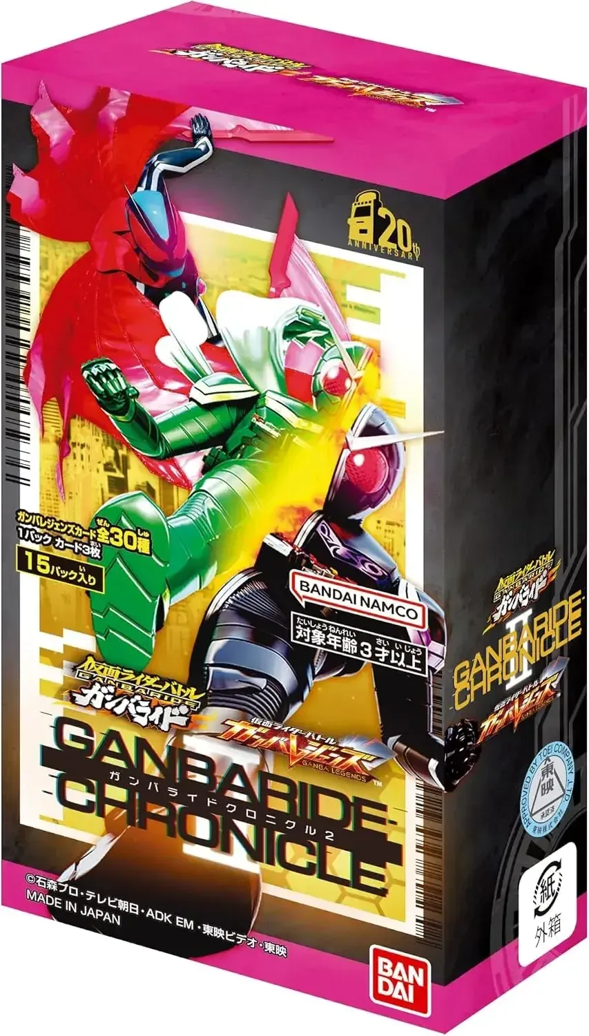 Bandai Kamen Rider Ganbaride Chronicle 2 Anime Card Box 15 Packs