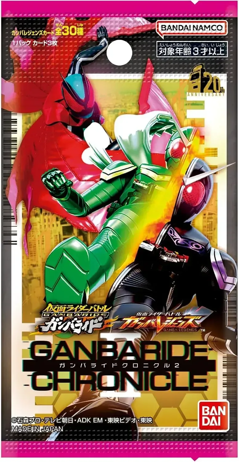 Bandai Kamen Rider Ganbaride Chronicle 2 Anime Card Box 15 Packs - Image 2