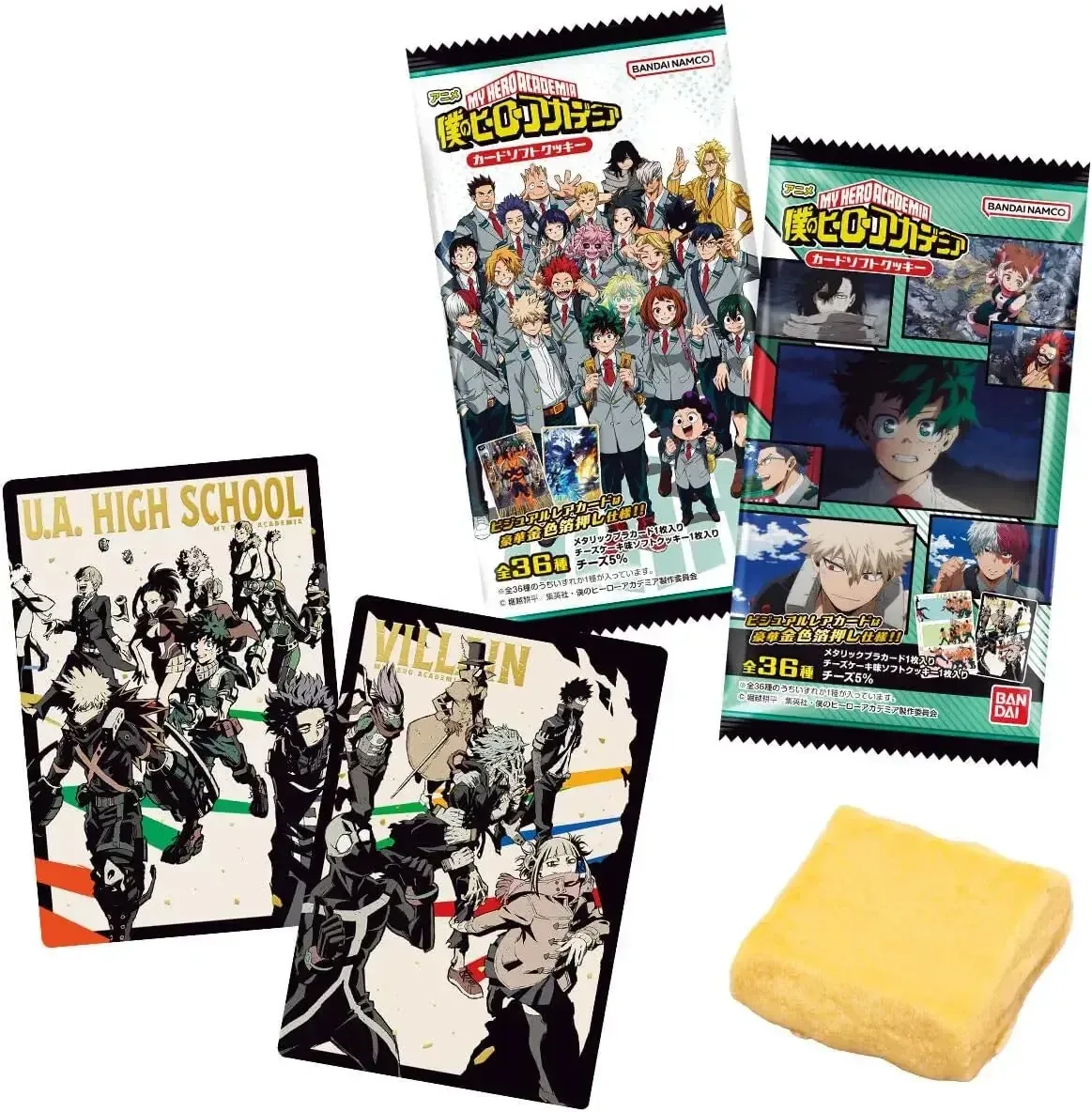 Bandai My Hero Academia Anime Card Cookie Collection, 20 Pieces