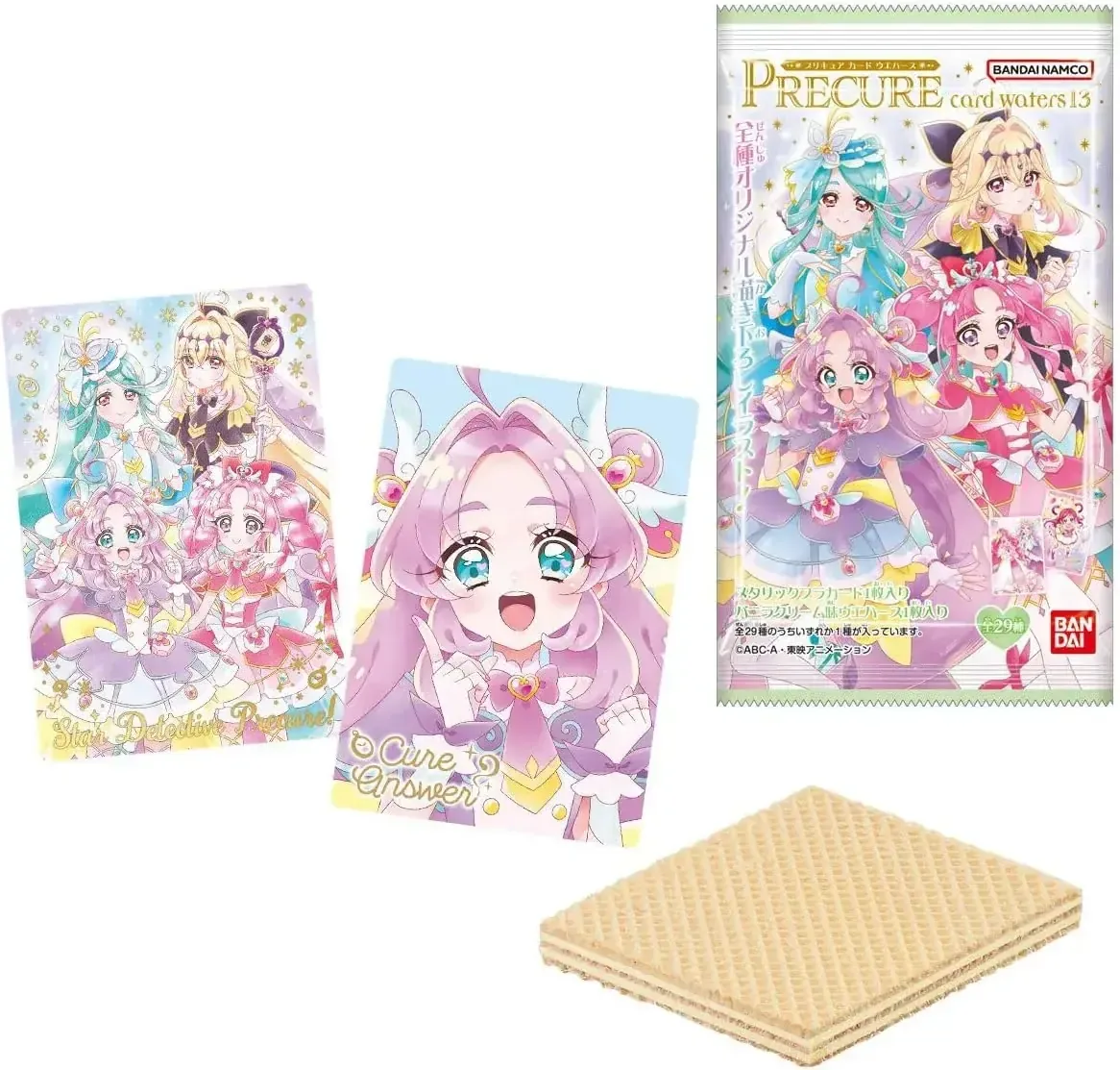 Bandai Pretty Cure Card Wafers Candy Toy Collectible Box, 13-Pack