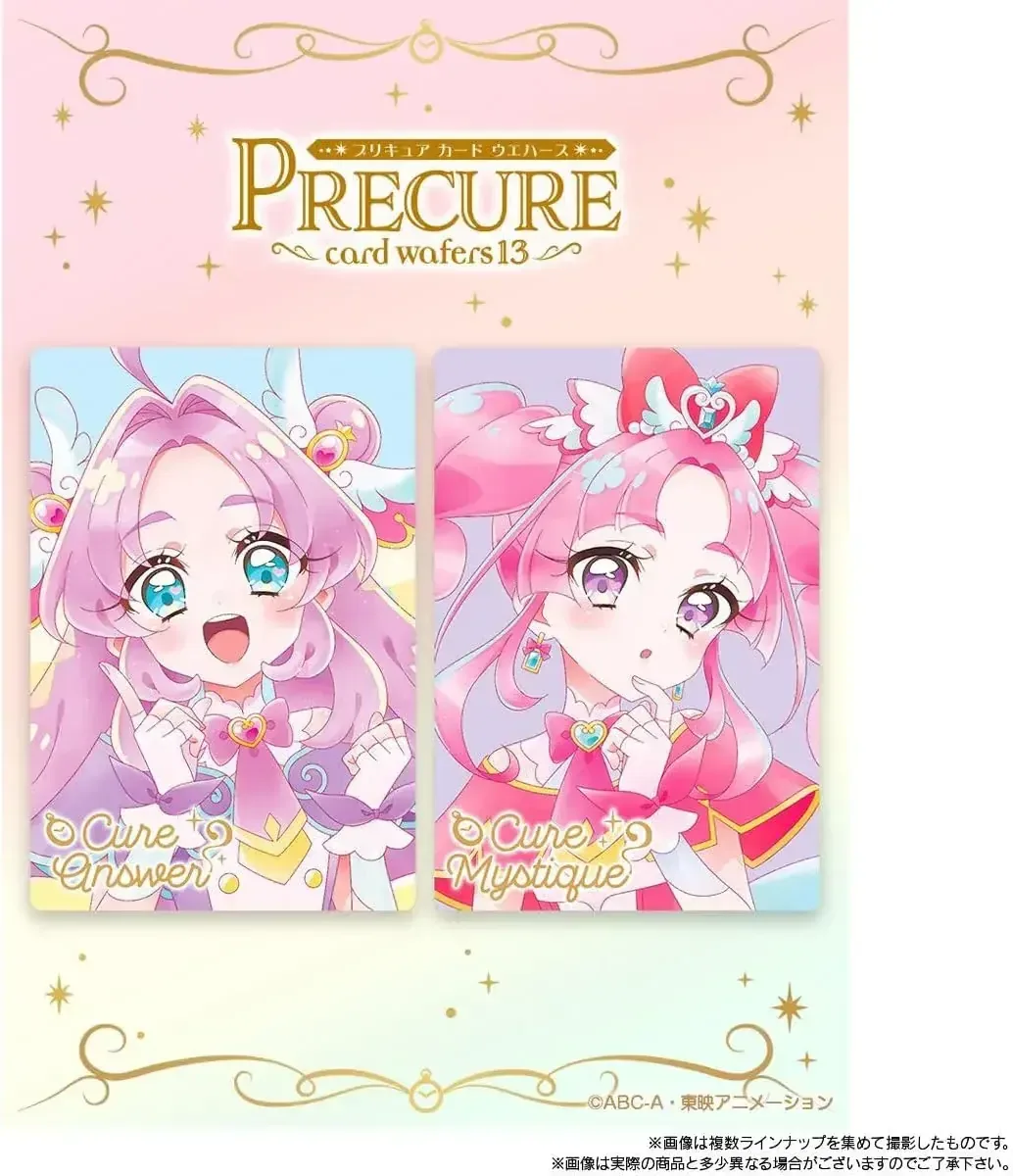 Bandai Pretty Cure Card Wafers Candy Toy Collectible Box, 13-Pack - Image 2