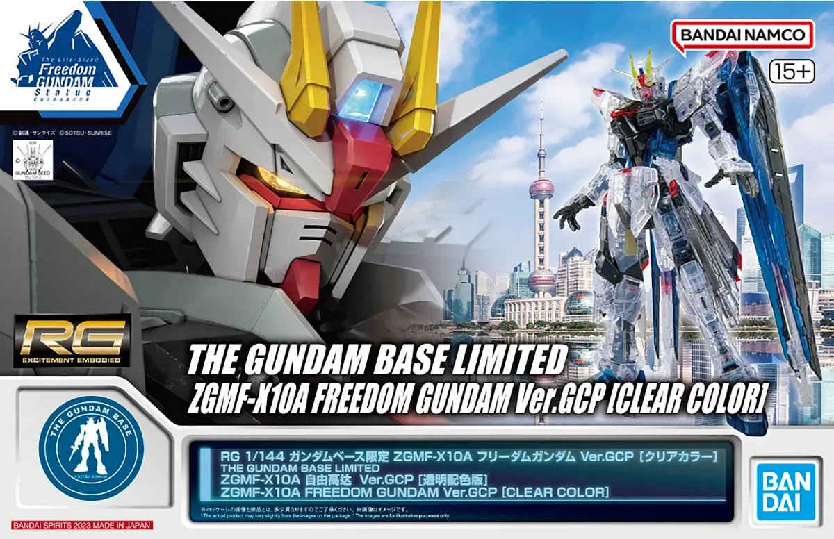 Bandai RG 1/144 Freedom Gundam Ver.GCP Clear Color Gundam Base Limited - Image 2