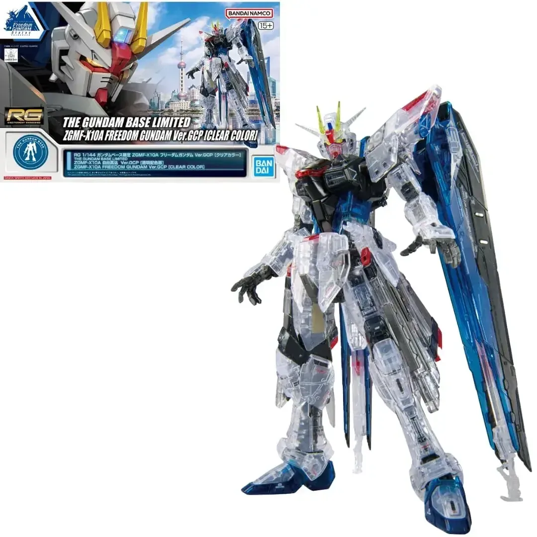 Bandai RG 1/144 Freedom Gundam Ver.GCP Clear Color Gundam Base Limited