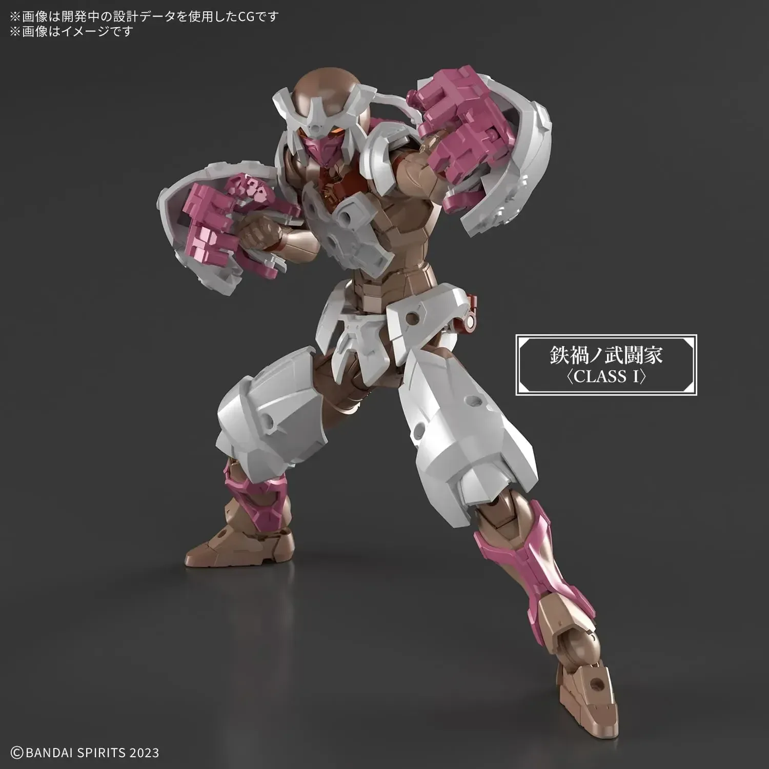 Bandai Spirits 30MF Iron Calamity Warrior Model Kit with Joints - Image 2