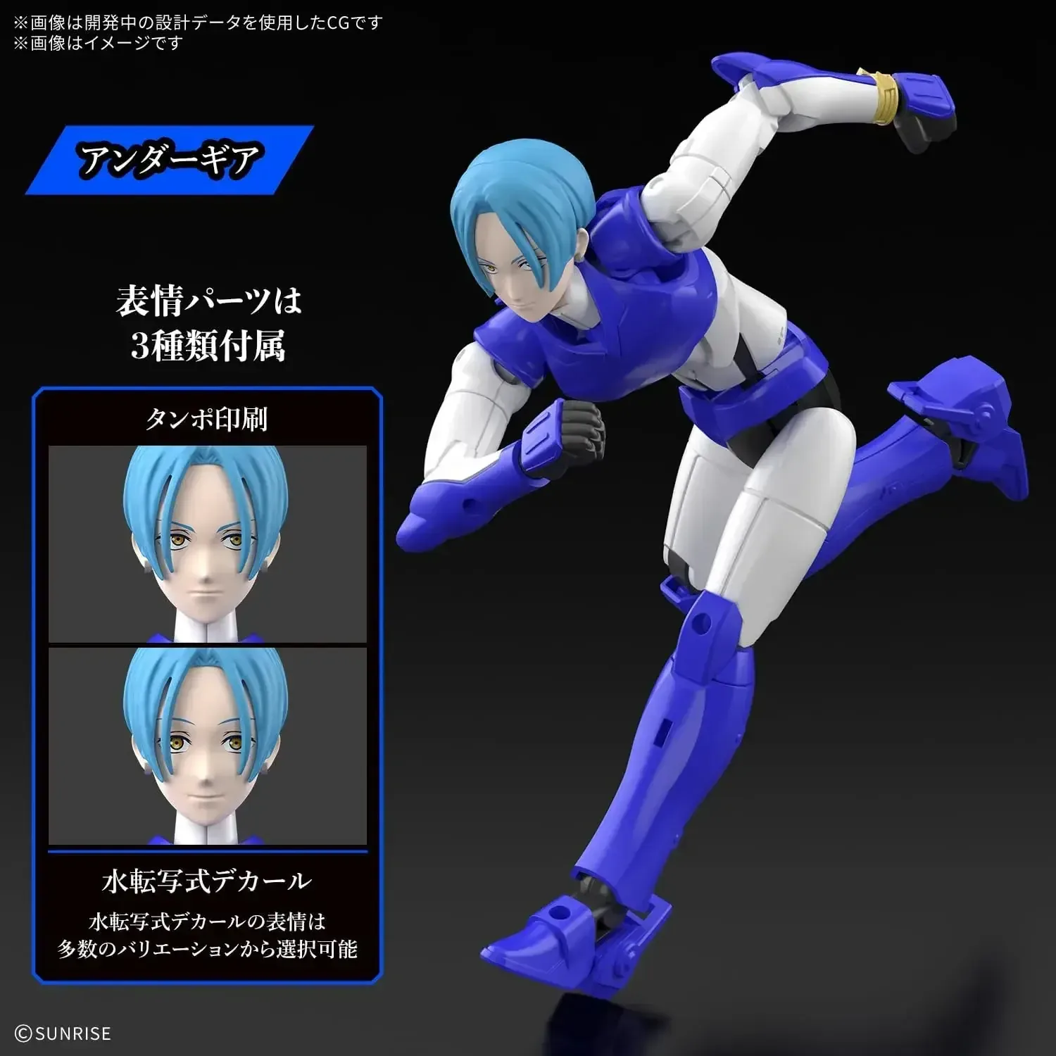 Bandai Spirits 30MF Samurai Troopers Yoroiden Gai Plastic Kit - Image 2