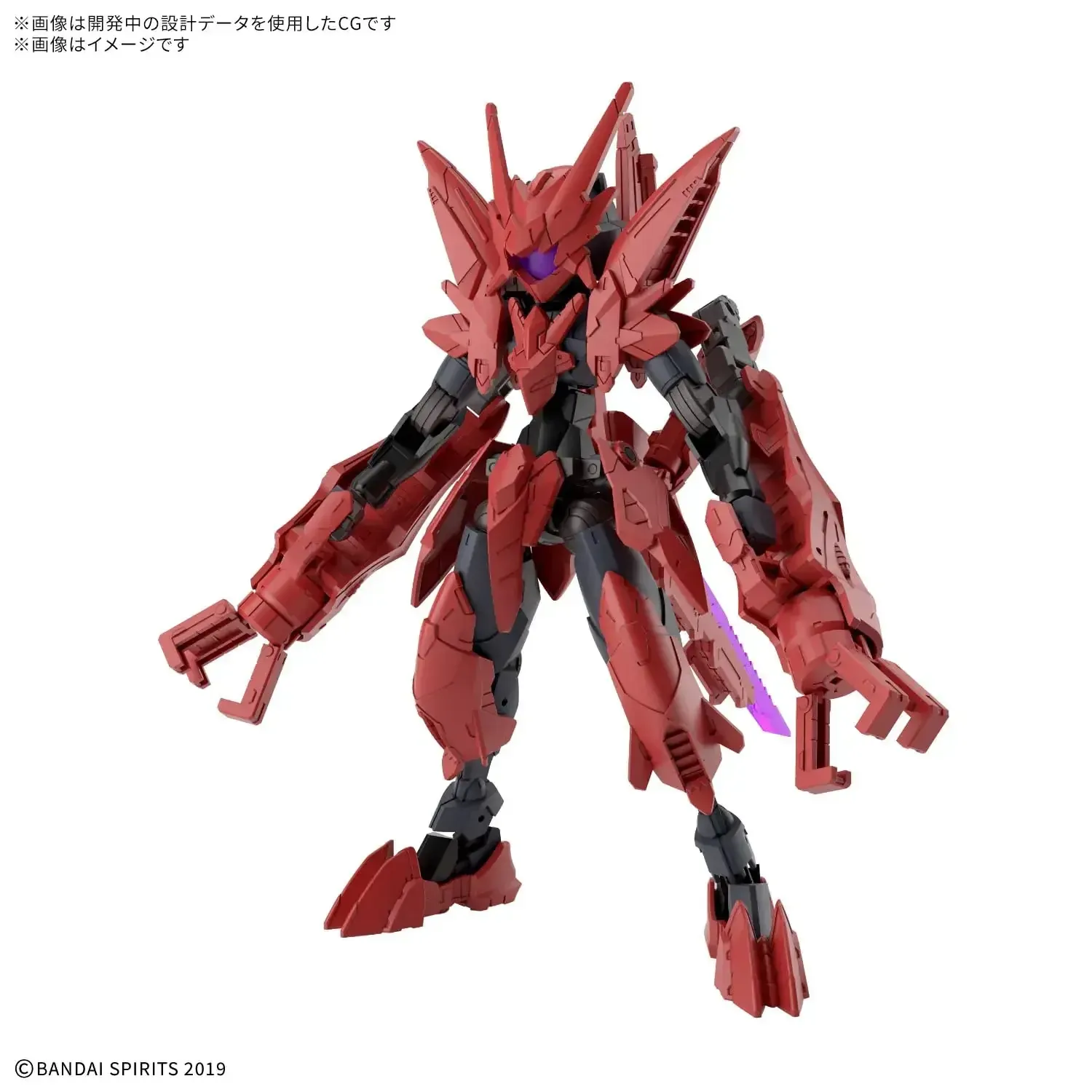 Bandai Spirits 30MM Spinatia Beast Type 1/44 Scale Model Kit - Image 2
