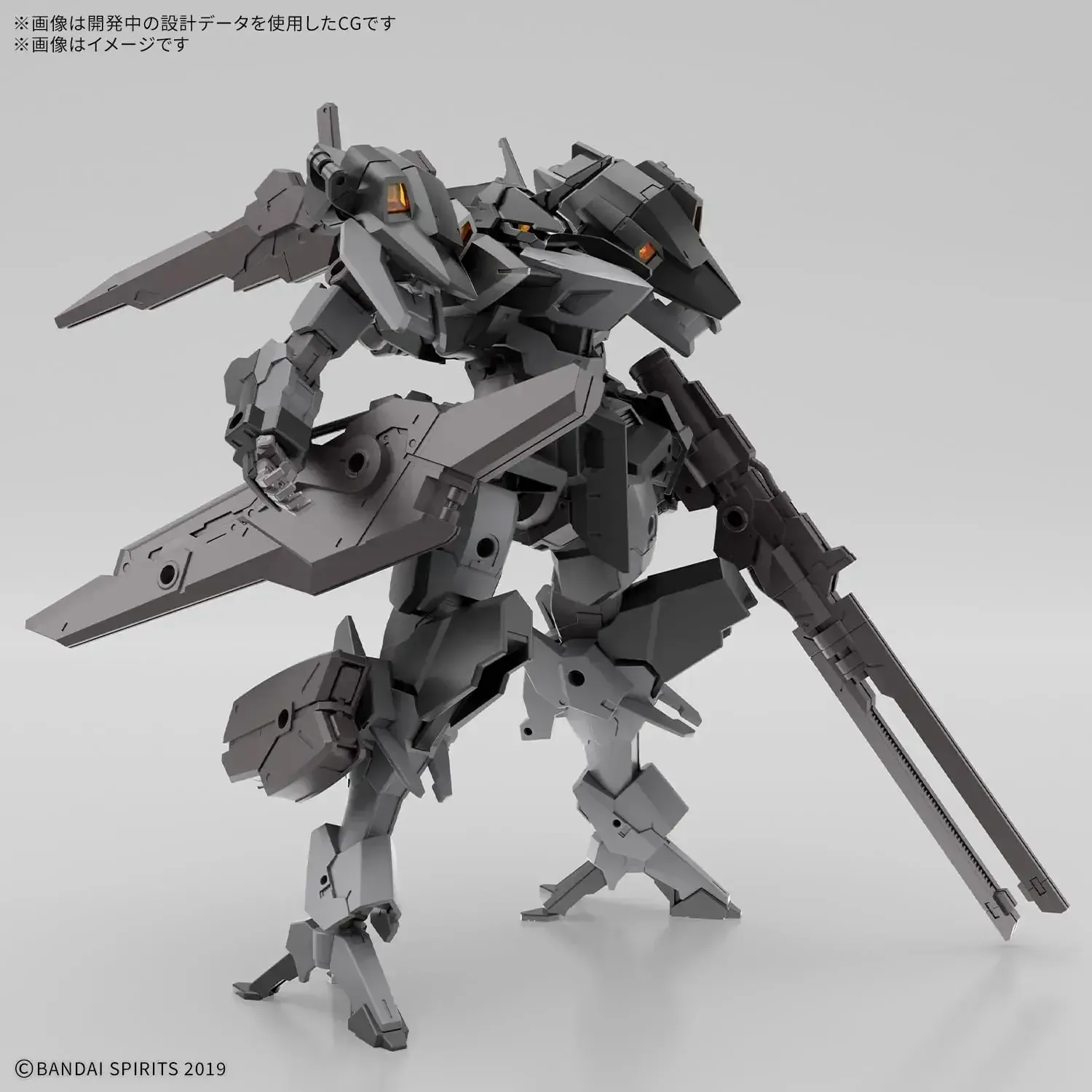 Bandai Spirits 30MM xEXM 000 Xenovault Figure Kit Disassembled - Image 2