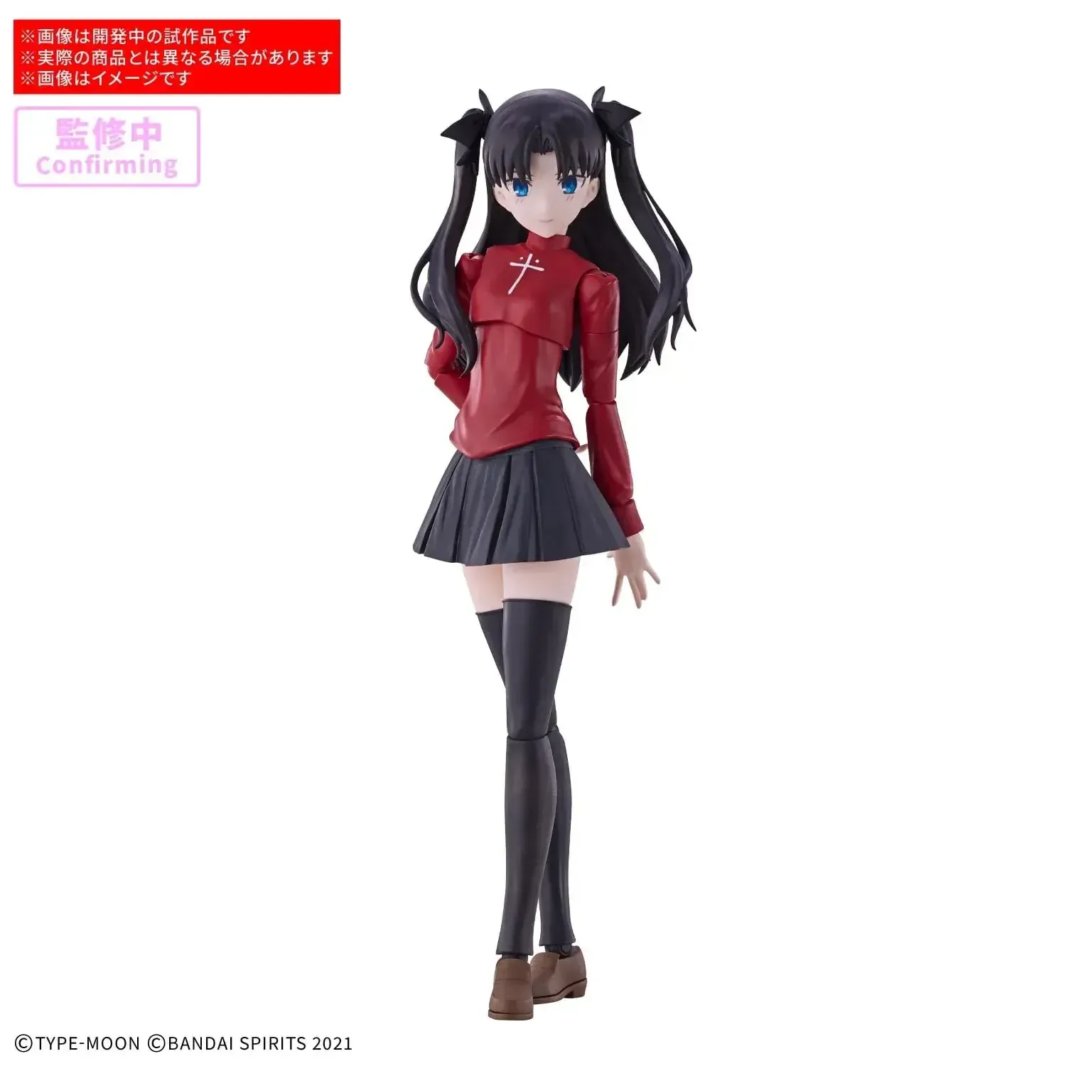 Bandai Spirits 30MS Rin Tohsaka Fate Stay Night Plastic Model - Image 2