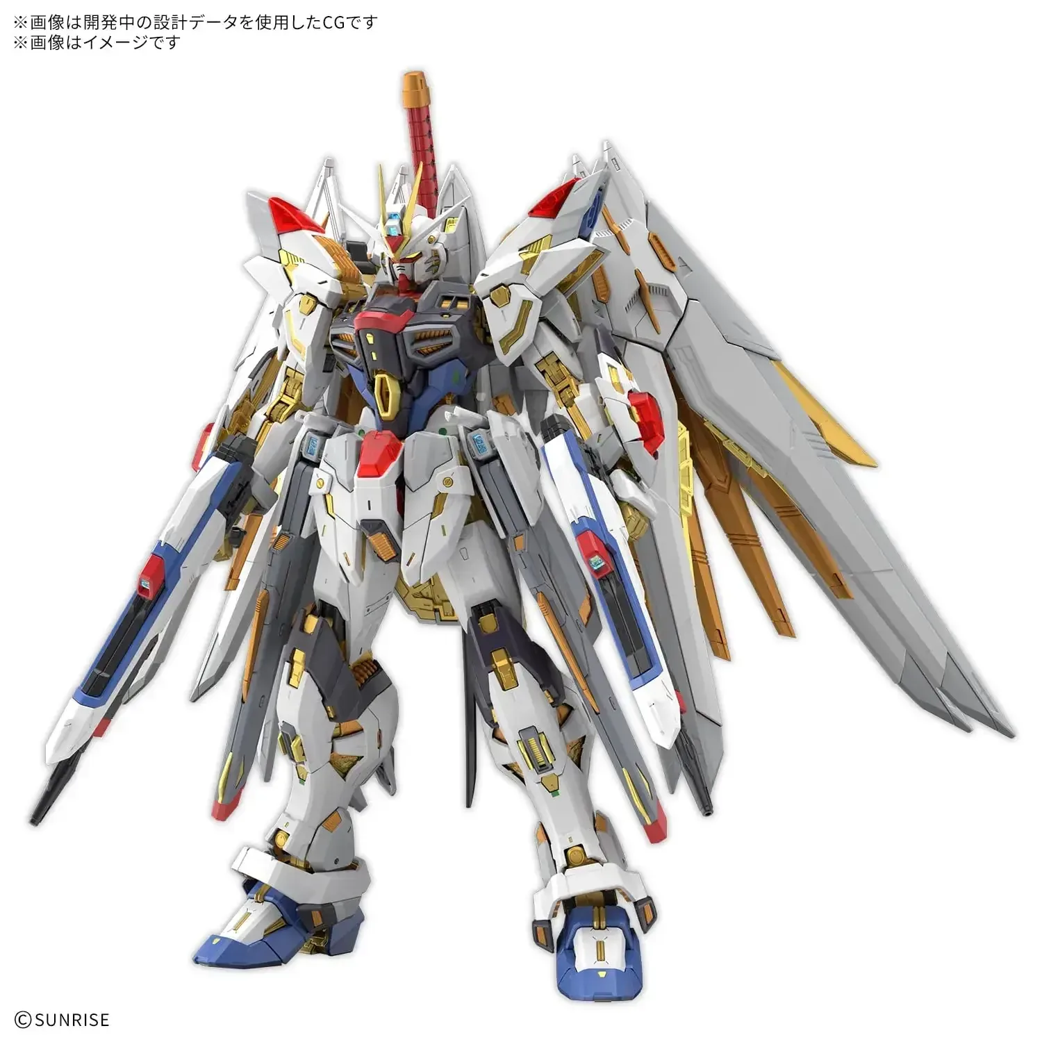 Bandai Spirits MGEX Mighty Strike Freedom Gundam 1/100 Model Kit - Image 2