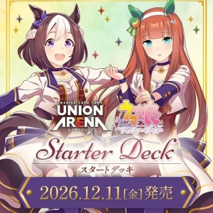 Bandai UNION ARENA Uma Musume Pretty Derby Starter Deck [UA59ST]