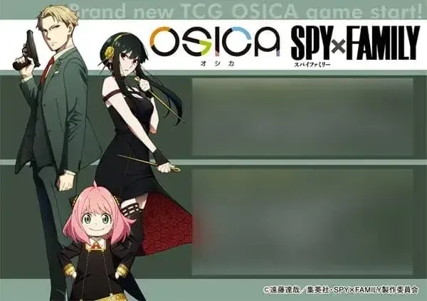 Banpresto SPY FAMILY OSICA Booster Card Box, 12 Booster Packs