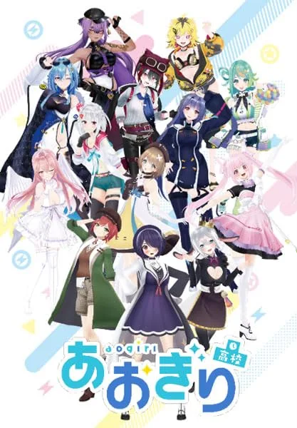 Bushiroad Aogiri Vtuber High School Trial Set TCG Japan Official Cards