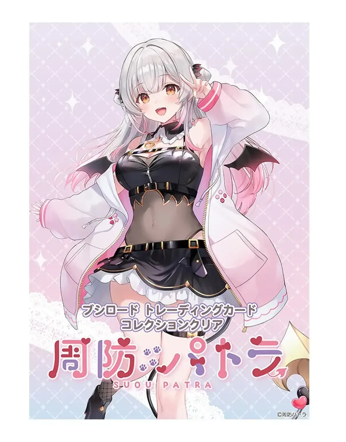 Bushiroad Suou Patra Trading Card Collection Clear Cards 2025 Set