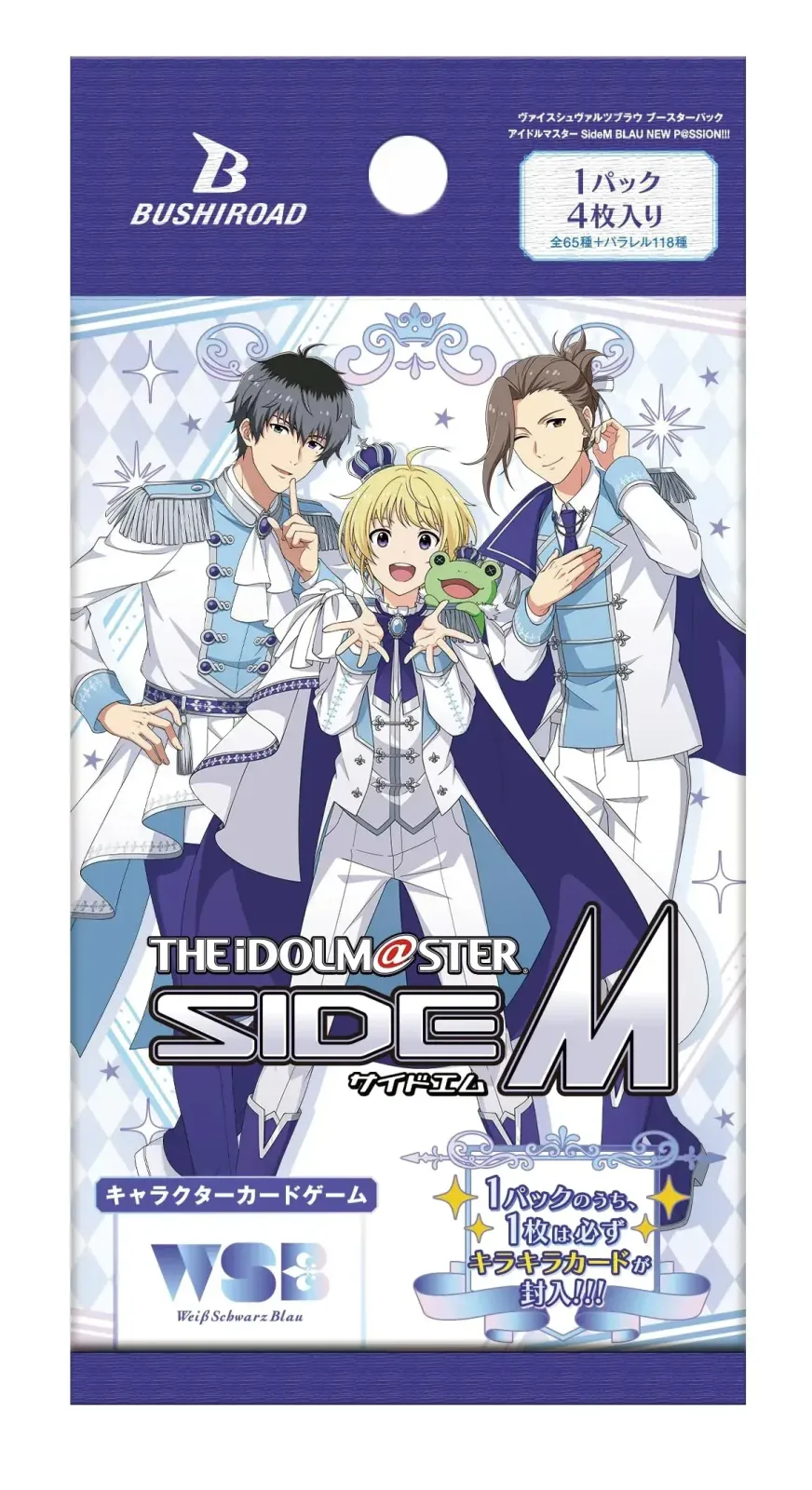 Bushiroad Weiss Schwarz 2025 Idolmaster SideM New Passion Box - Image 2