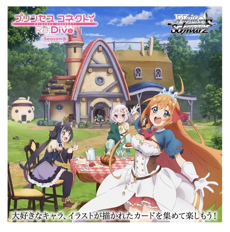 Bushiroad Weiss Schwarz Anime Princess Connect Re:Dive S2 Booster Box