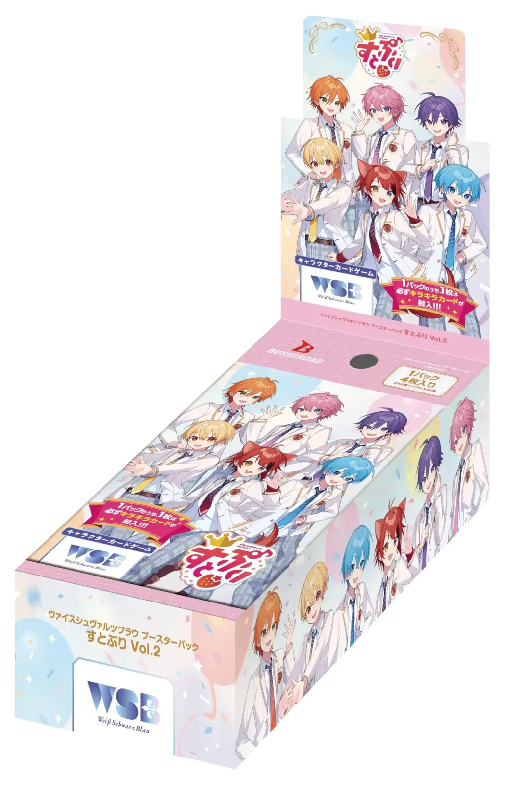 Bushiroad Weiss Schwarz Blau Strawberry Prince Vol2 Booster Box