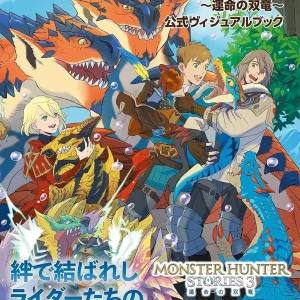 Capcom Monster Hunter Stories 3 Destiny of Two Dragons Artbook