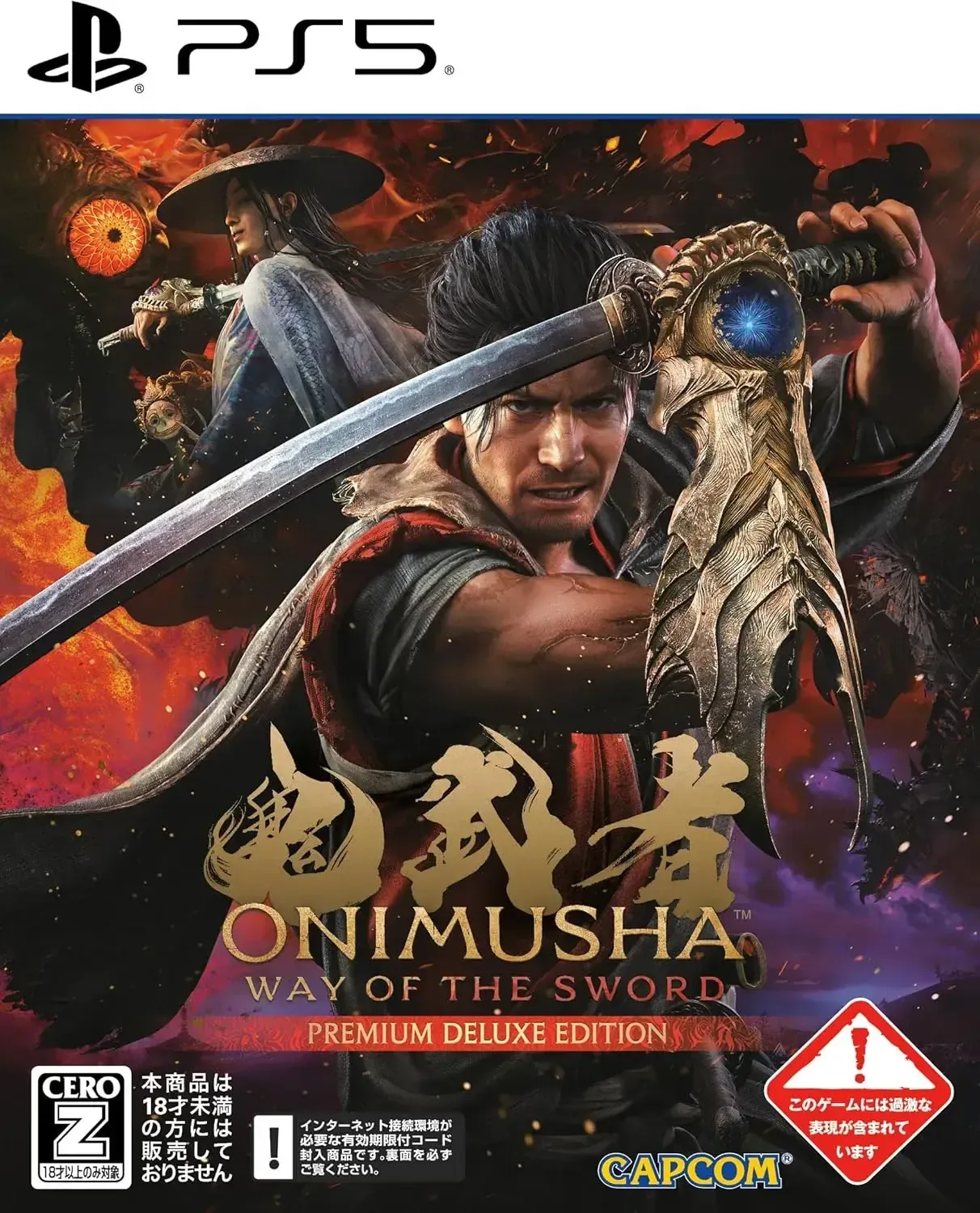 CAPCOM PS5 Onimusha Way of the Sword Premium Deluxe Game