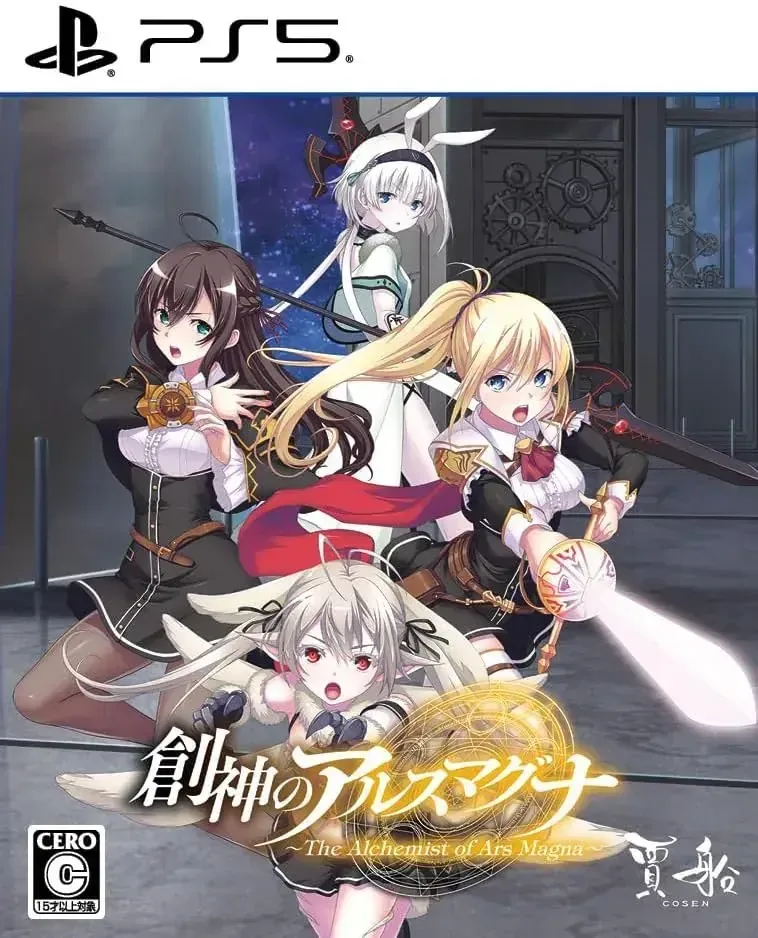 COSEN Ars Magna PlayStation 5 Fantasy Alchemy RPG Video Game