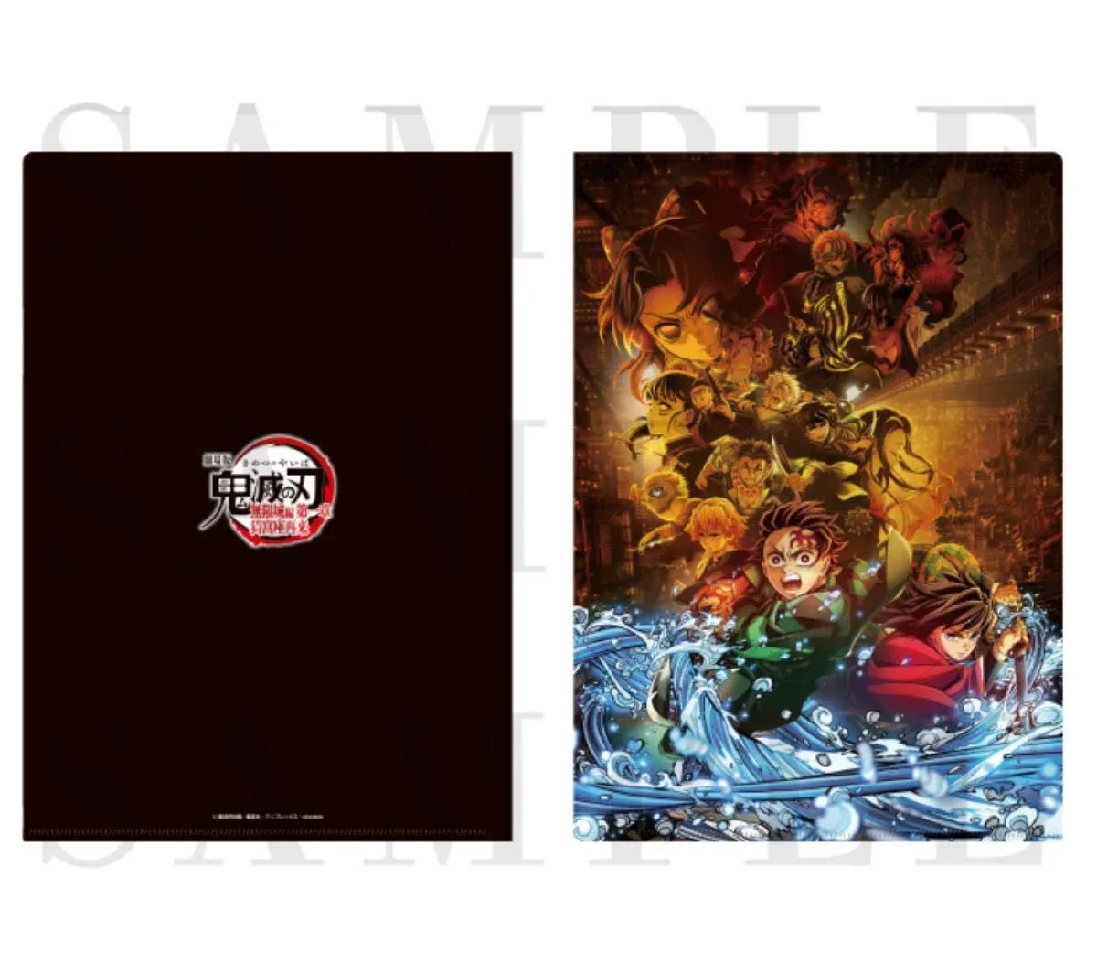 Demon Slayer Infinity Castle Arc A4 Clear File – Key Visual Vol.1