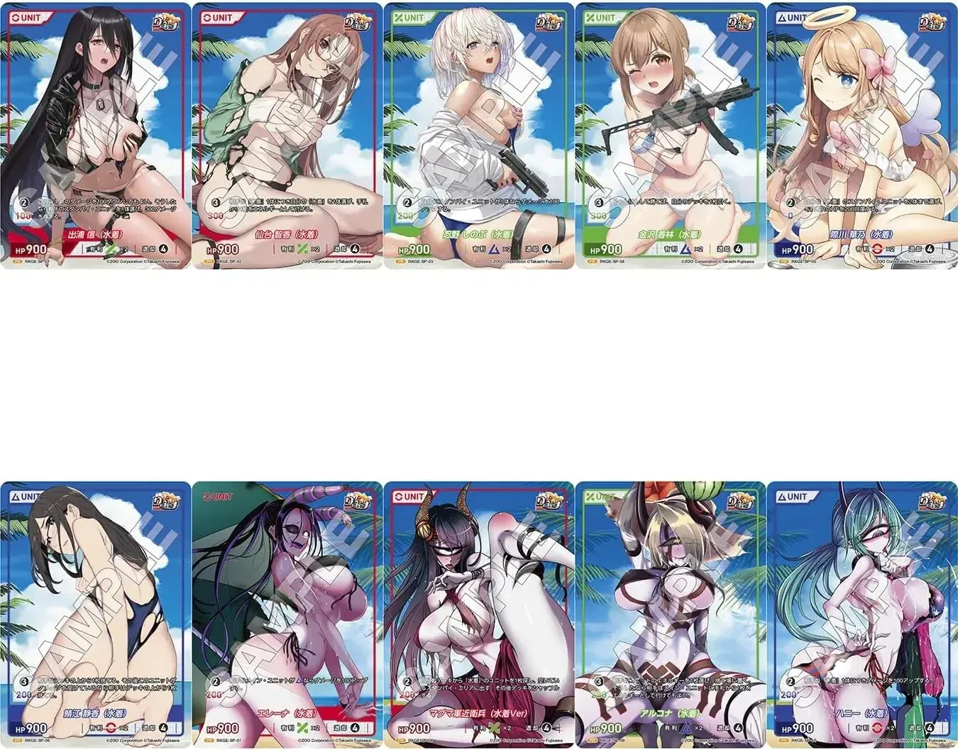 DIVINE CROSS Rikku Jiasu 2026 Summer 10-Card Special Set - Image 2