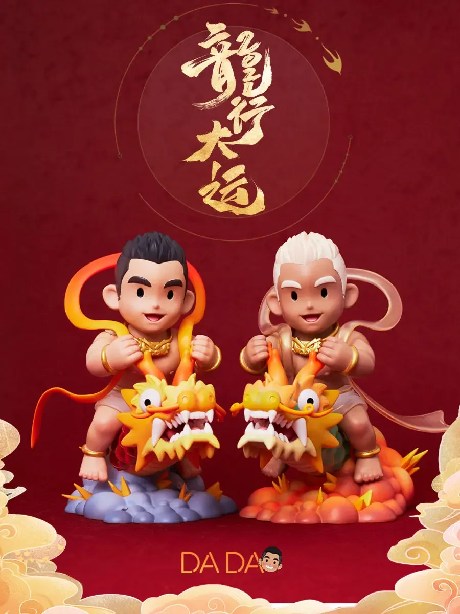 Dragon DADA-Good Luck in Dragon Year-DSDC SHOP