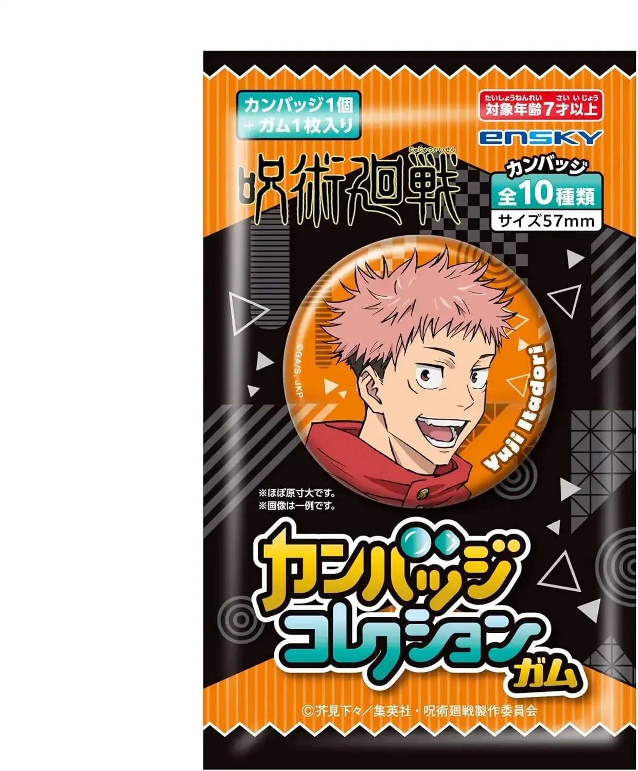 Ensky Magiksuzen TV Anime Can Badge Collection Gum Box of 10