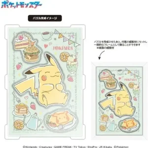 Ensky Pikachu Squishibuu 266-Piece Jigsaw Puzzle Cafe Theme