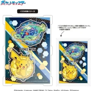 Ensky Pikachu Terapagos Capsule Jigsaw Puzzle 260-Piece Cover