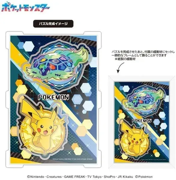 Ensky Pikachu Terapagos Capsule Jigsaw Puzzle 260-Piece Cover