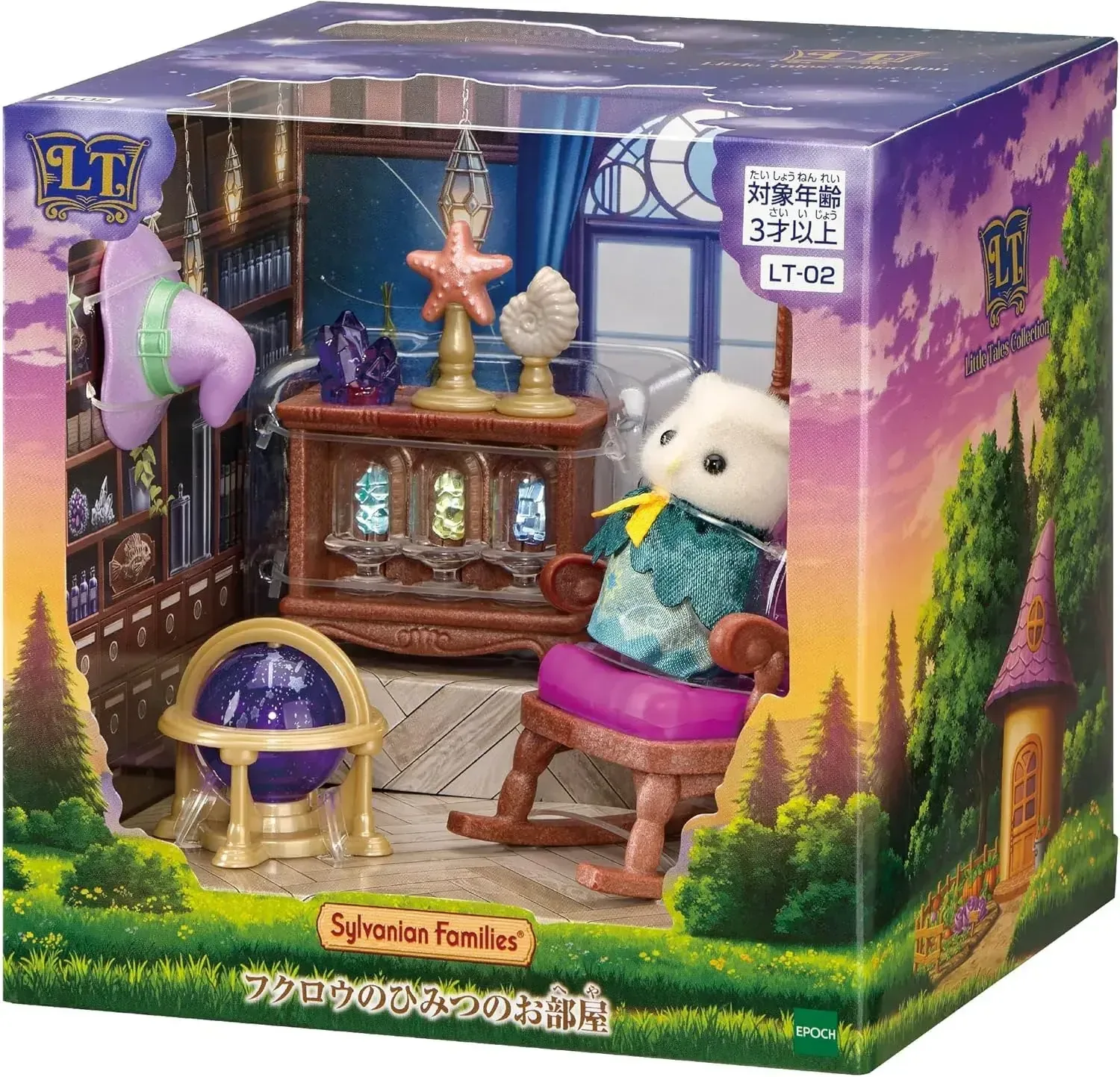 Epoch Sylvanian Families Owl Baby Room Play Set Ages 3+