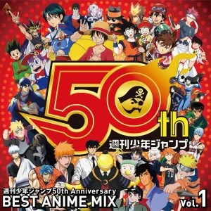 ERJ Weekly Shonen Jump 50th Anniversary Ultimate Anime Mix Vol 1
