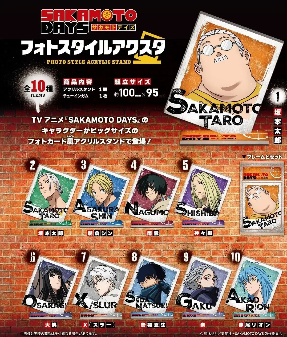 F toys Confect SAKAMOTO DAYS Acrylic Stand Full Set - 10 Types - Image 2