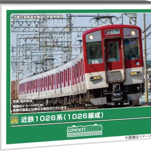 Greenmax 32215 Gauge Kinryu 1026 Series 6-Car N Scale Train Set
