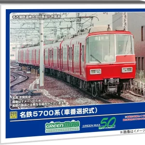 Greenmax Meitetsu 5700 Series 4-Car Train Model Set No Power