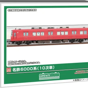 Greenmax Meitetsu 6000 10th Car 2-Car Add-On Painted Kit 1/150
