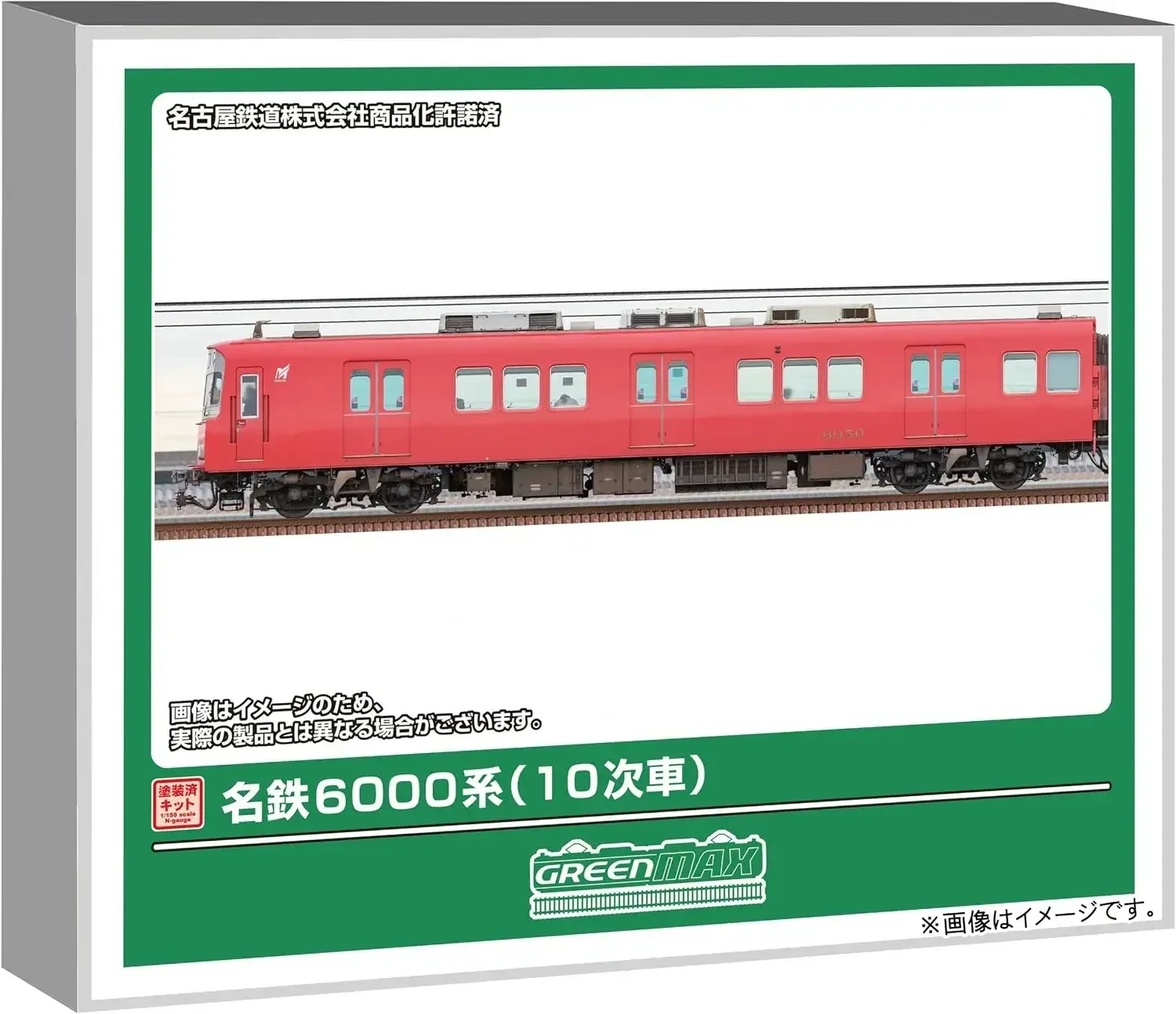 Greenmax Meitetsu 6000 Series 10th Batch 2-Car Motorized Model Kit