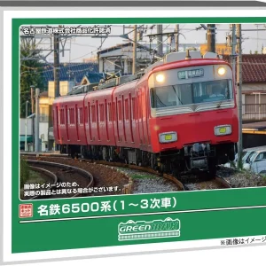Greenmax Meitetsu 6500 Construction N Scale 4-Car Powered Kit