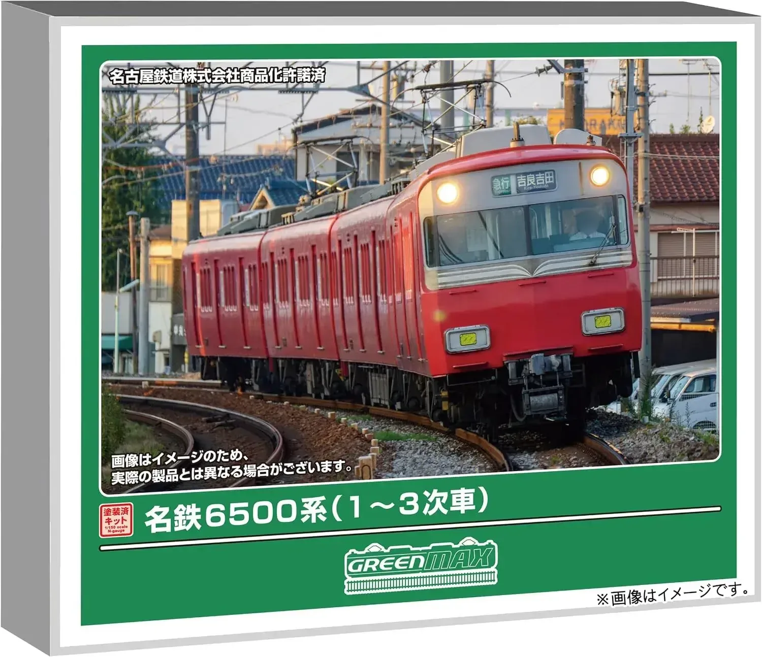 Greenmax Meitetsu 6500 Construction N Scale 4-Car Powered Kit