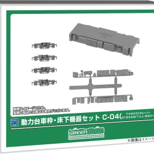Greenmax N Gauge Power Dolly Underfloor Frame Set 1/150 Scale
