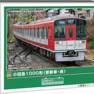 Greenmax N Scale Odakyu 1000 Series Red 4-Car Powered Train Set