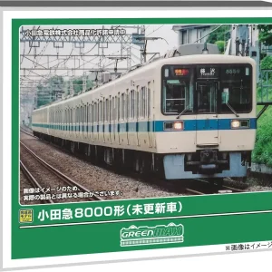 Greenmax Odakyu 8000 Series Powered 4-Car Train Model Set Kit