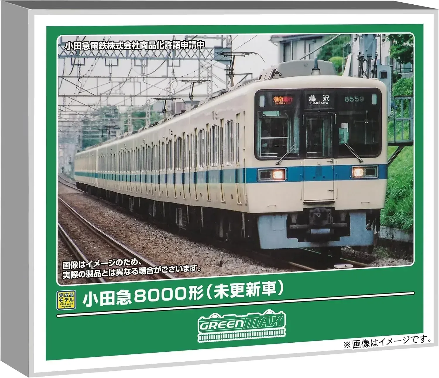 Greenmax Odakyu 8000 Series Powered 4-Car Train Model Set Kit