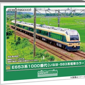 Greenmax Scale E653 Series 1000 Inaho 7-Car Powered Train Set