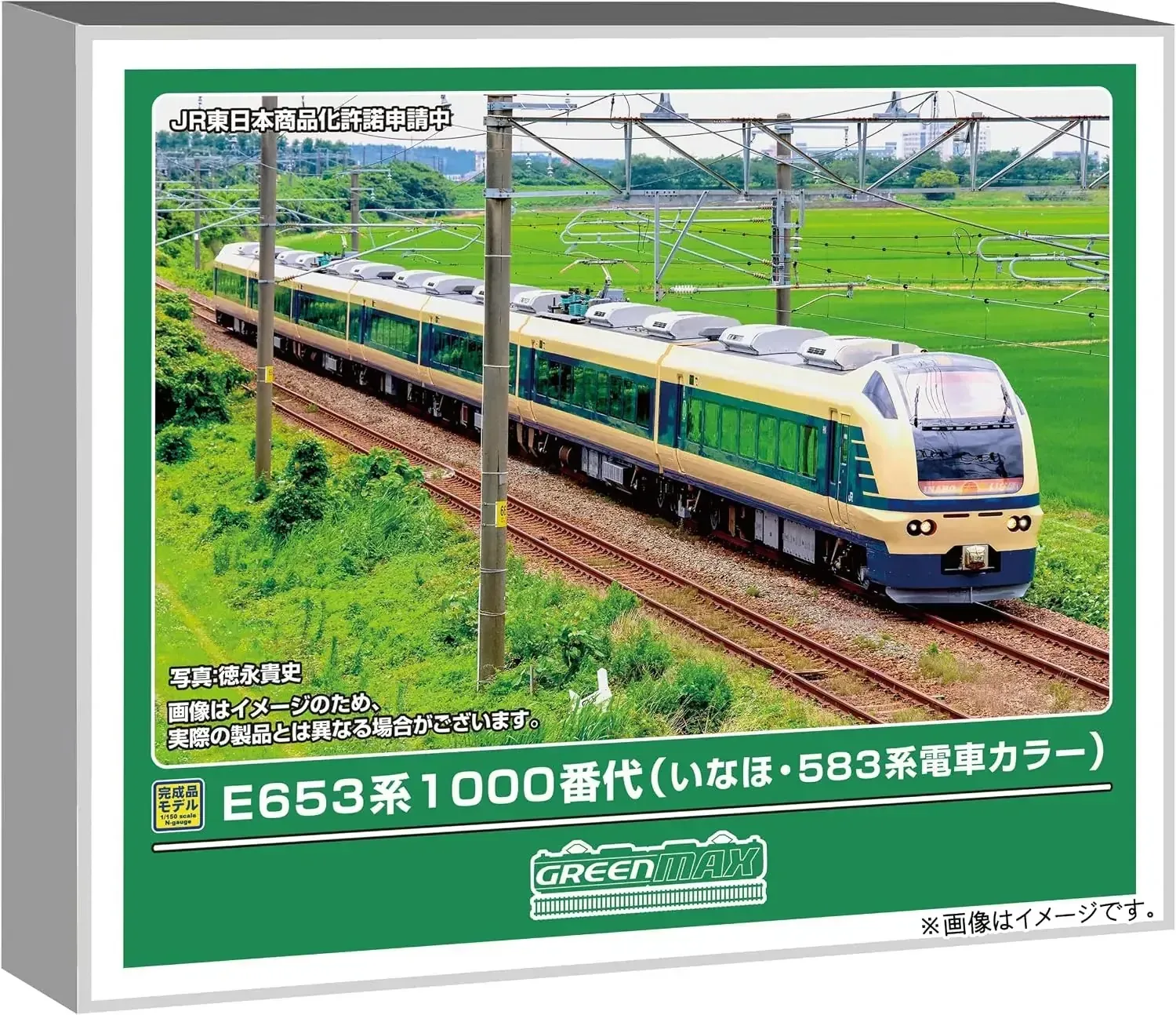 Greenmax Scale E653 Series 1000 Inaho 7-Car Powered Train Set