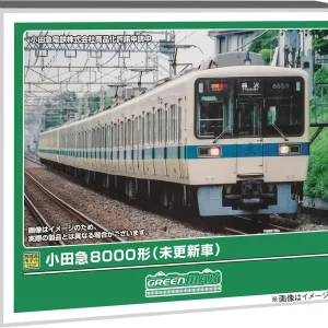Greenmax Scale Odakyu 8000 Series 6-Car Powered N Scale Model